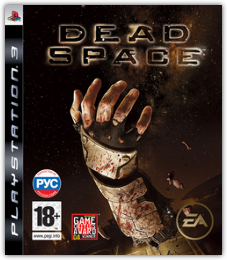 Dead Space