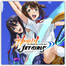 Kandagawa Jet Girls