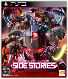 MOBILE SUIT GUNDAM SIDE STORIES