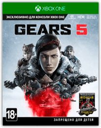 Gears 5