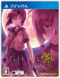 Higurashi no Naku Koro ni Iki