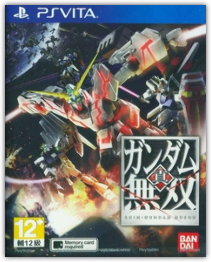 Dynasty Warriors: Gundam Reborn