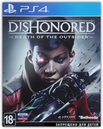 Dishonored: Death of the Outsider