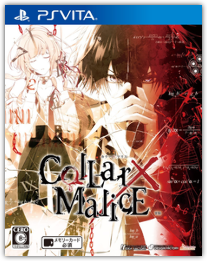 Collar x Malice