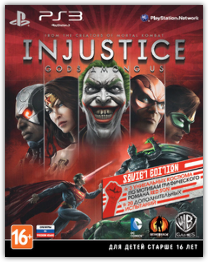 Injustice: Gods Among Us