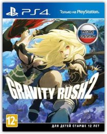 Gravity Rush 2