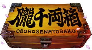 Muramasa Rebirth