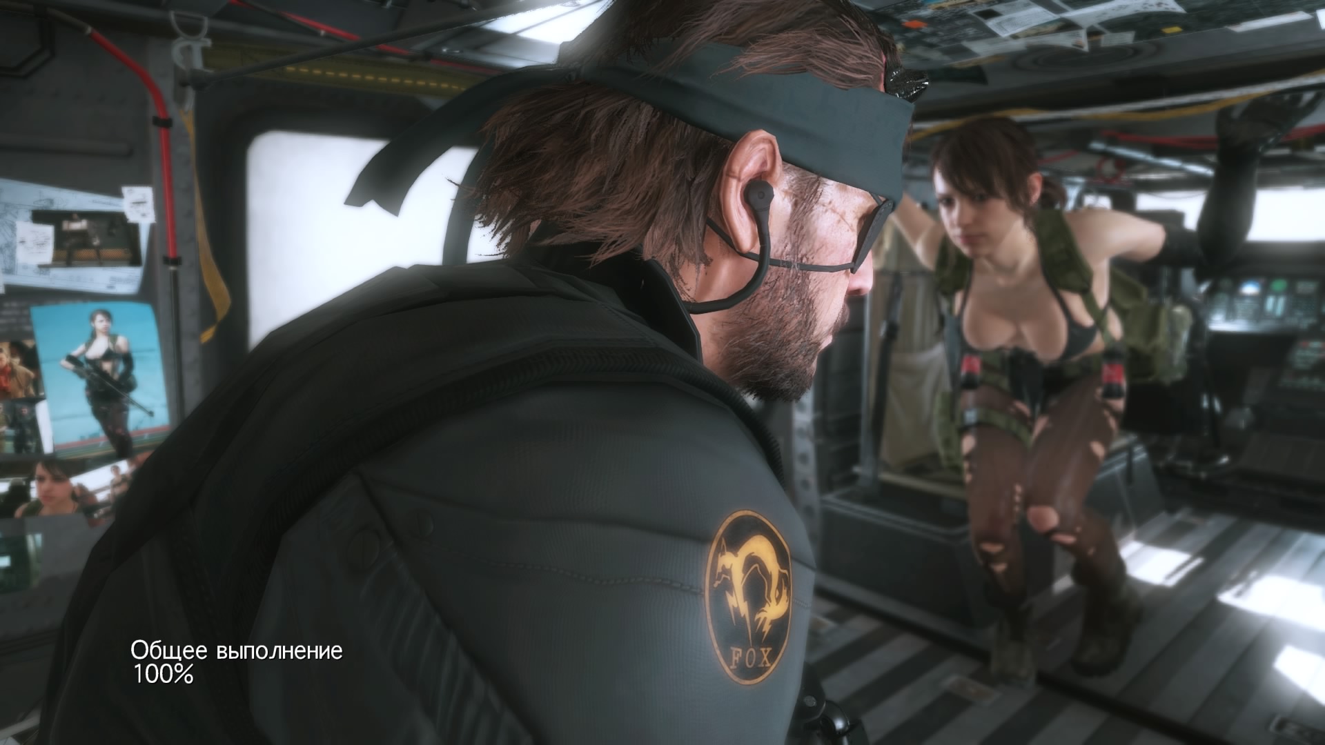 Metal Gear Solid 5: The Phantom Pain: Возвращение Квает! 