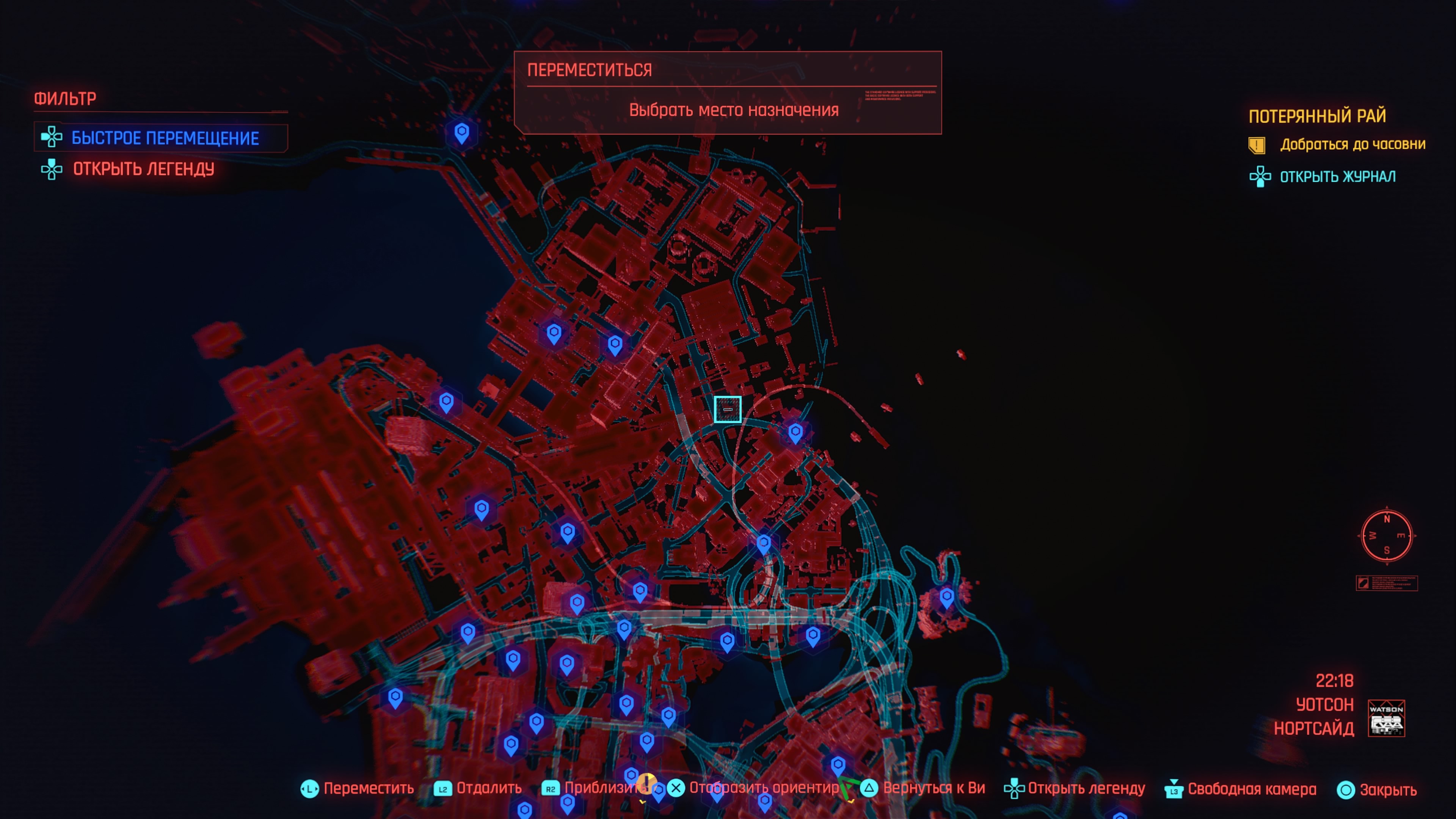 дом ви в cyberpunk на карте фото 93