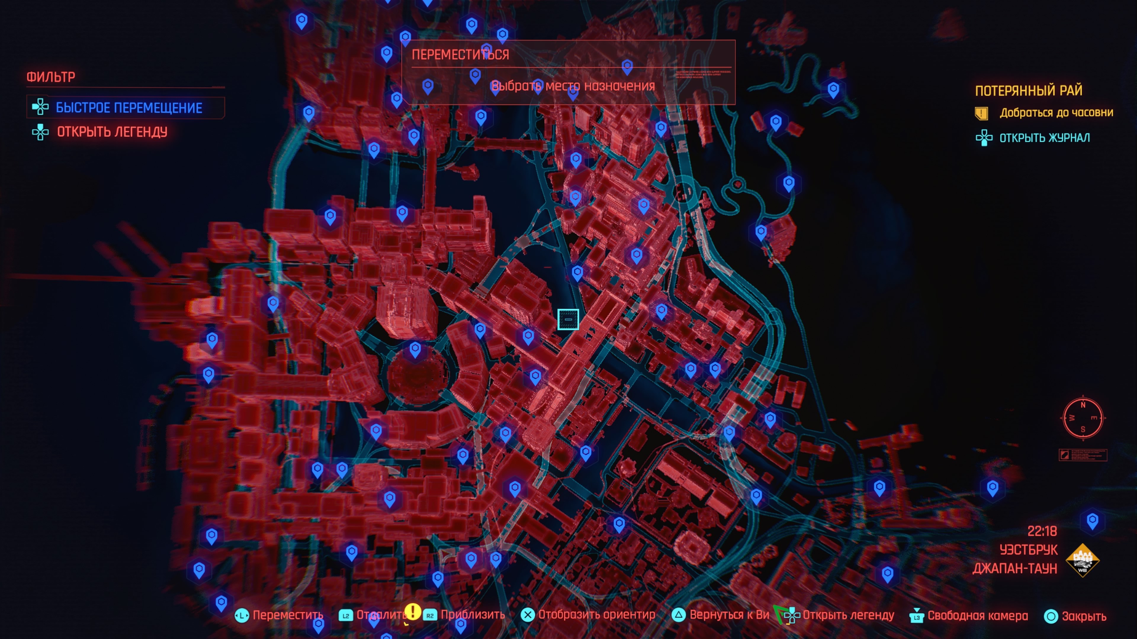 быстрое перемещение в cyberpunk карта